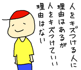 Happy children sticker #11141208