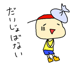 Happy children sticker #11141211