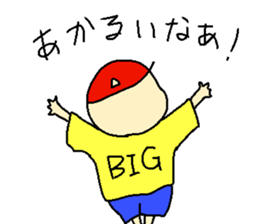 Happy children sticker #11141215