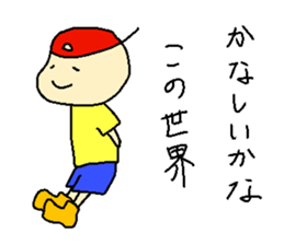 Happy children sticker #11141216