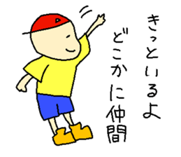 Happy children sticker #11141219