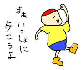 Happy children sticker #11141221