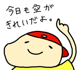 Happy children sticker #11141223