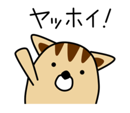 Nochi Kun sticker #11141224