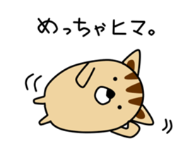 Nochi Kun sticker #11141225