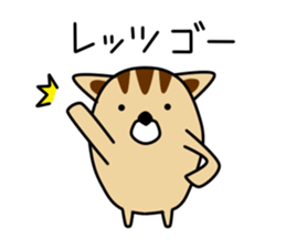 Nochi Kun sticker #11141226