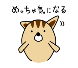 Nochi Kun sticker #11141229