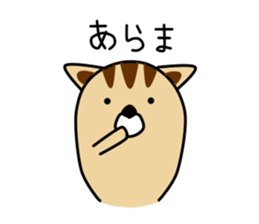 Nochi Kun sticker #11141232