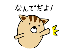 Nochi Kun sticker #11141234