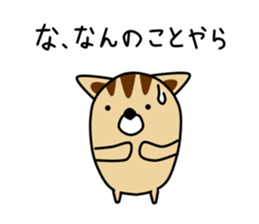 Nochi Kun sticker #11141239