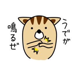 Nochi Kun sticker #11141244