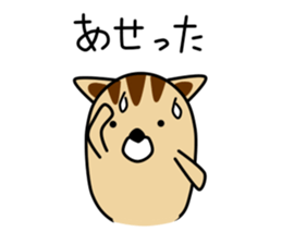 Nochi Kun sticker #11141255