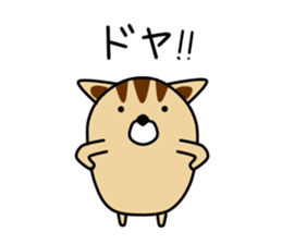 Nochi Kun sticker #11141258