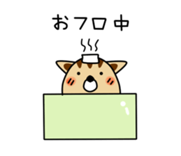 Nochi Kun sticker #11141260