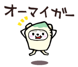 sushisukky2 sticker #11141416