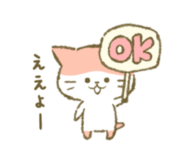 Mu and Bonbon. sticker #11141424