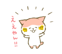 Mu and Bonbon. sticker #11141425