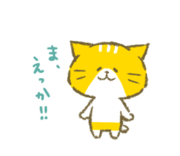 Mu and Bonbon. sticker #11141426