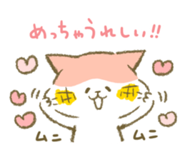 Mu and Bonbon. sticker #11141432