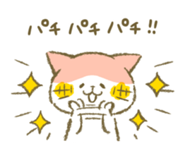 Mu and Bonbon. sticker #11141435