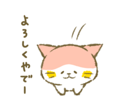 Mu and Bonbon. sticker #11141436