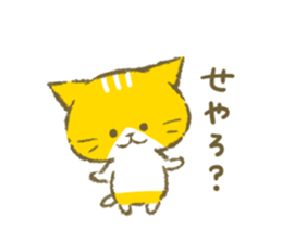 Mu and Bonbon. sticker #11141444