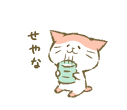 Mu and Bonbon. sticker #11141445