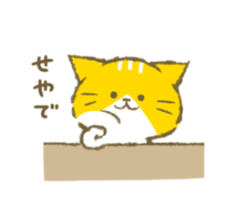 Mu and Bonbon. sticker #11141447