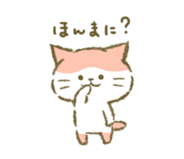 Mu and Bonbon. sticker #11141448