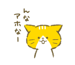 Mu and Bonbon. sticker #11141449