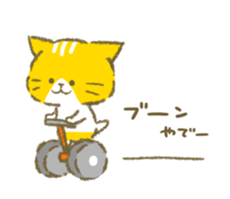 Mu and Bonbon. sticker #11141456