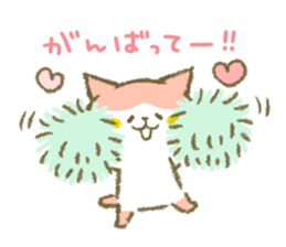 Mu and Bonbon. sticker #11141458