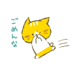 Mu and Bonbon. sticker #11141460