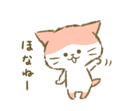 Mu and Bonbon. sticker #11141463