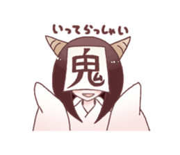 Ayakashibiyori2 sticker #11141544