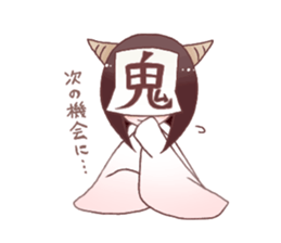 Ayakashibiyori2 sticker #11141561