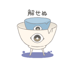 Ayakashibiyori2 sticker #11141581