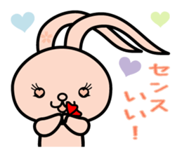 KAI-USAGI part3 sticker #11141593