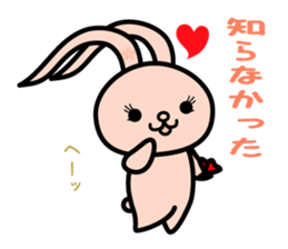 KAI-USAGI part3 sticker #11141595