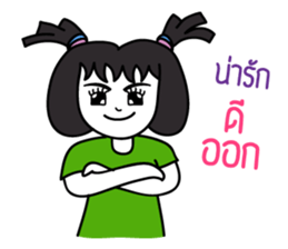 Maduea Family sticker #11141639