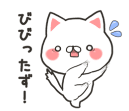 Yamagata cat sticker #11141791
