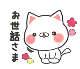 Yamagata cat sticker #11141792