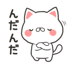 Yamagata cat sticker #11141794