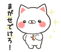 Yamagata cat sticker #11141795
