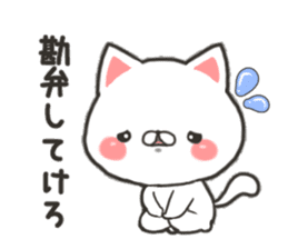 Yamagata cat sticker #11141796