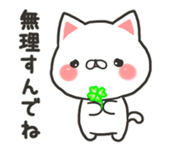 Yamagata cat sticker #11141798