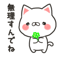 Yamagata cat sticker #11141798