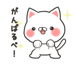 Yamagata cat sticker #11141805
