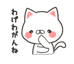 Yamagata cat sticker #11141807