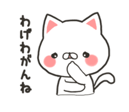 Yamagata cat sticker #11141807